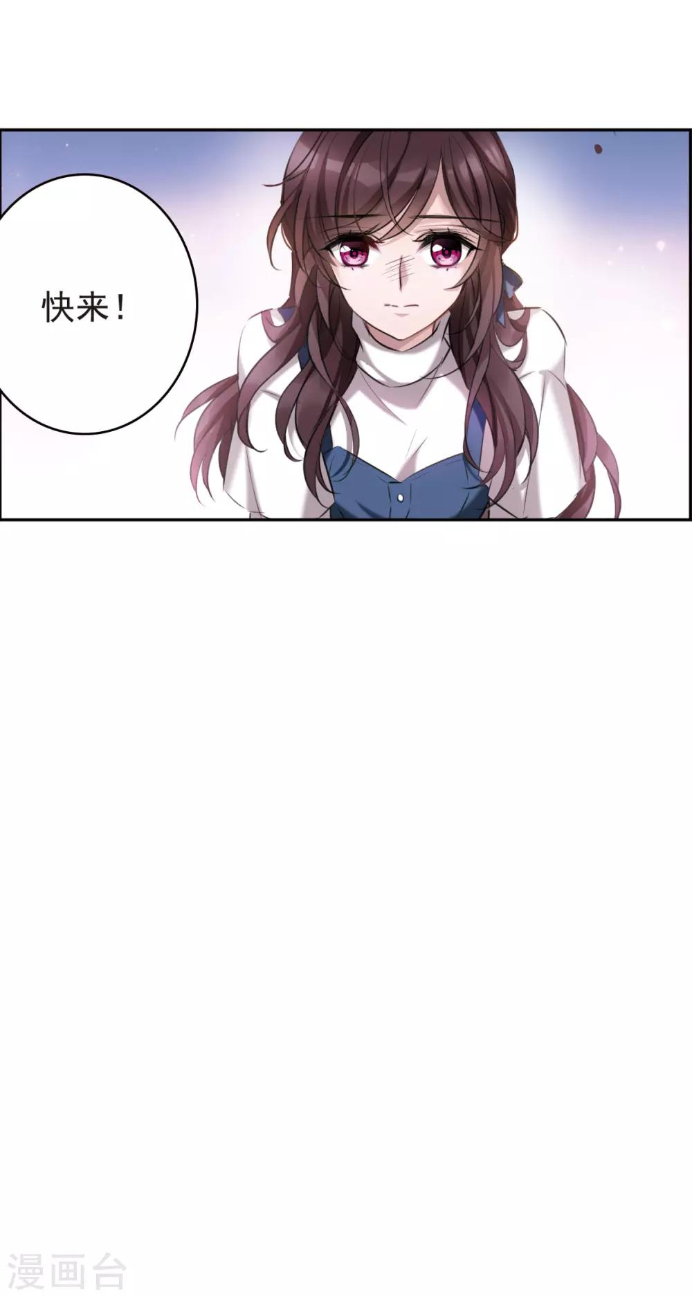 第1话2 神秘的漫画-第4话
