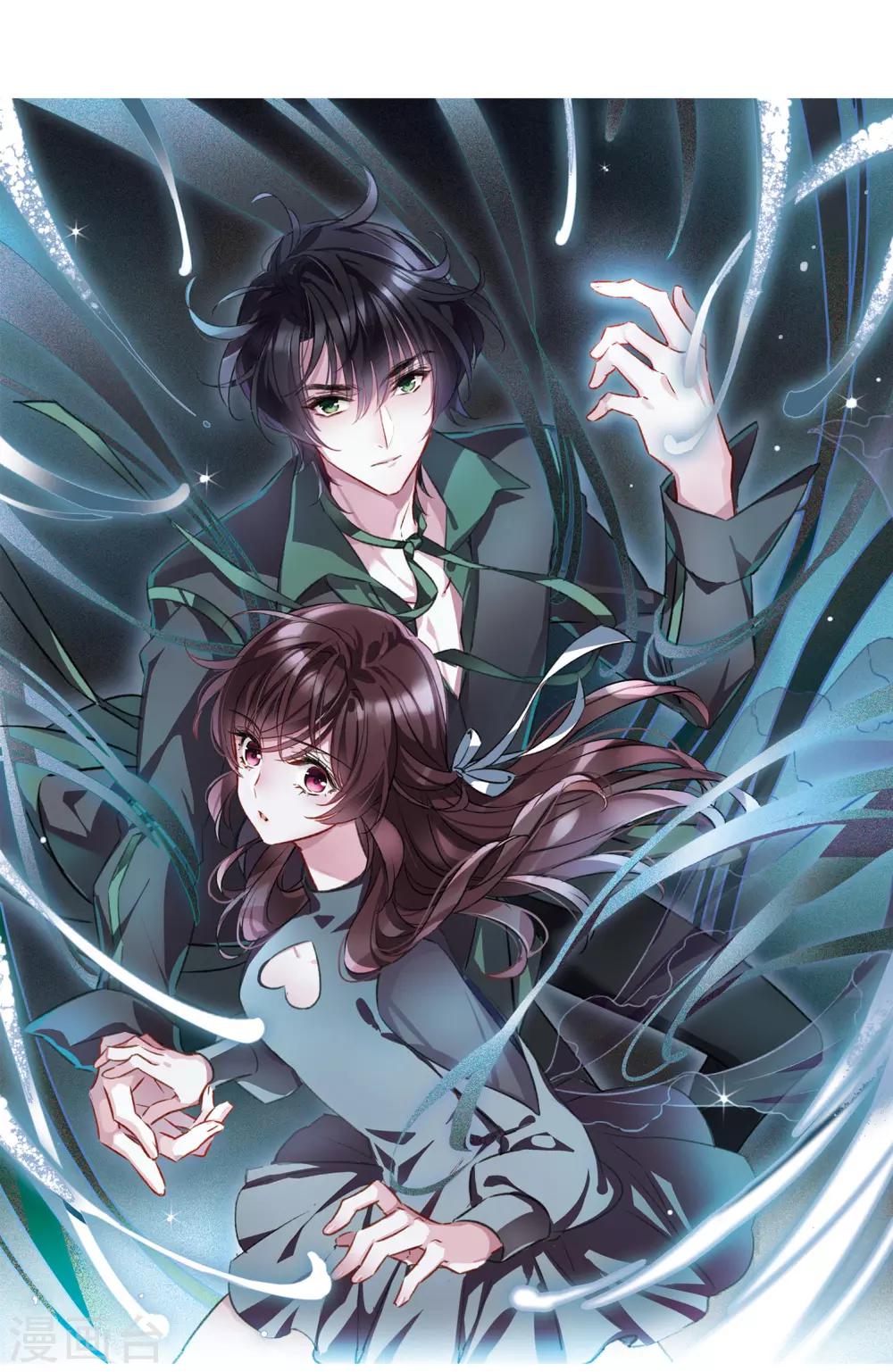 第10话3 关于他的幸福与疑惑-第32话