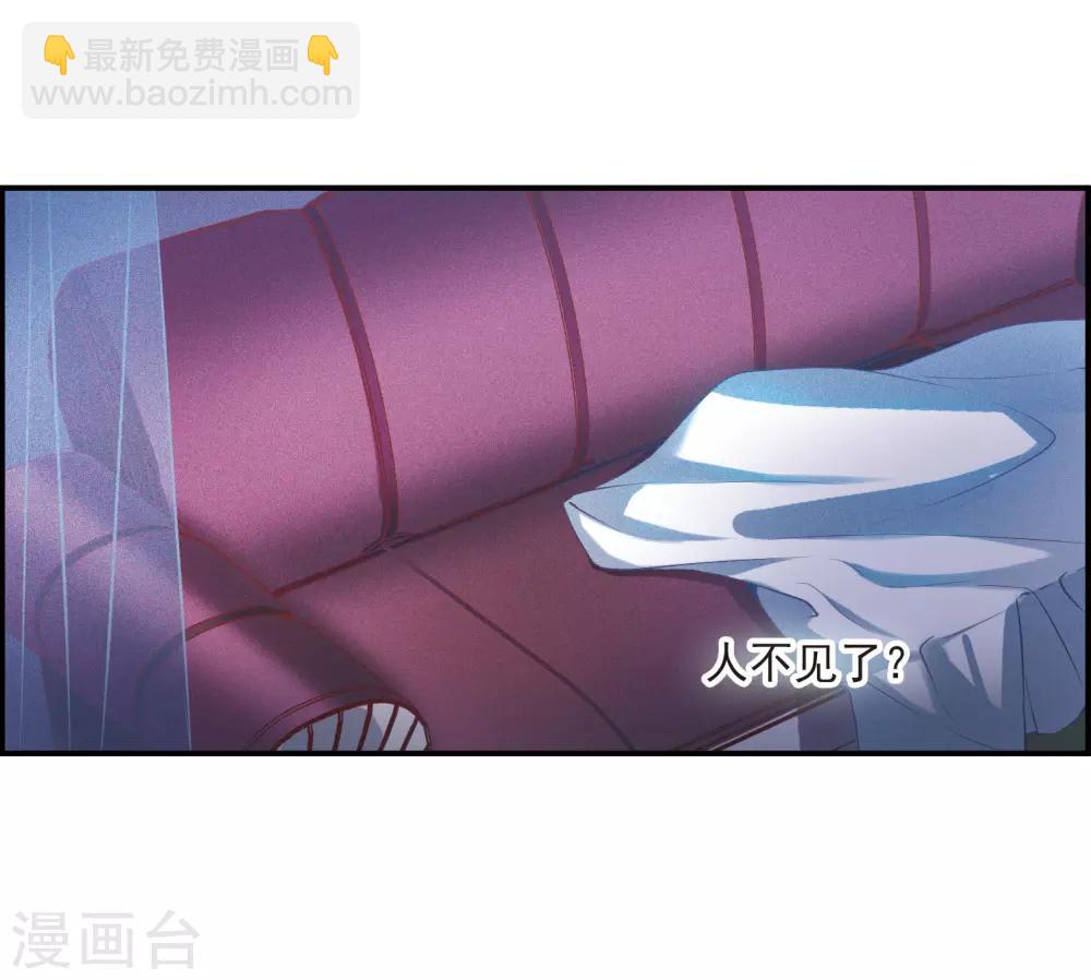 第10话3 关于他的幸福与疑惑-第32话