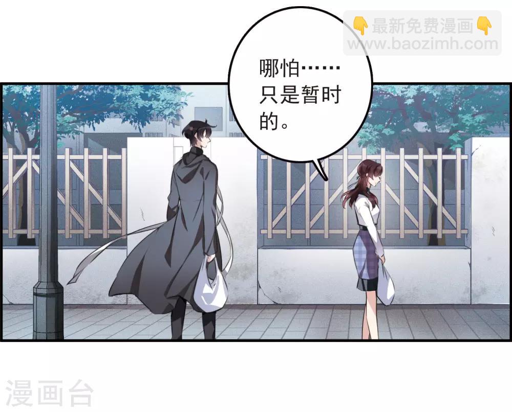 第10话3 关于他的幸福与疑惑-第32话