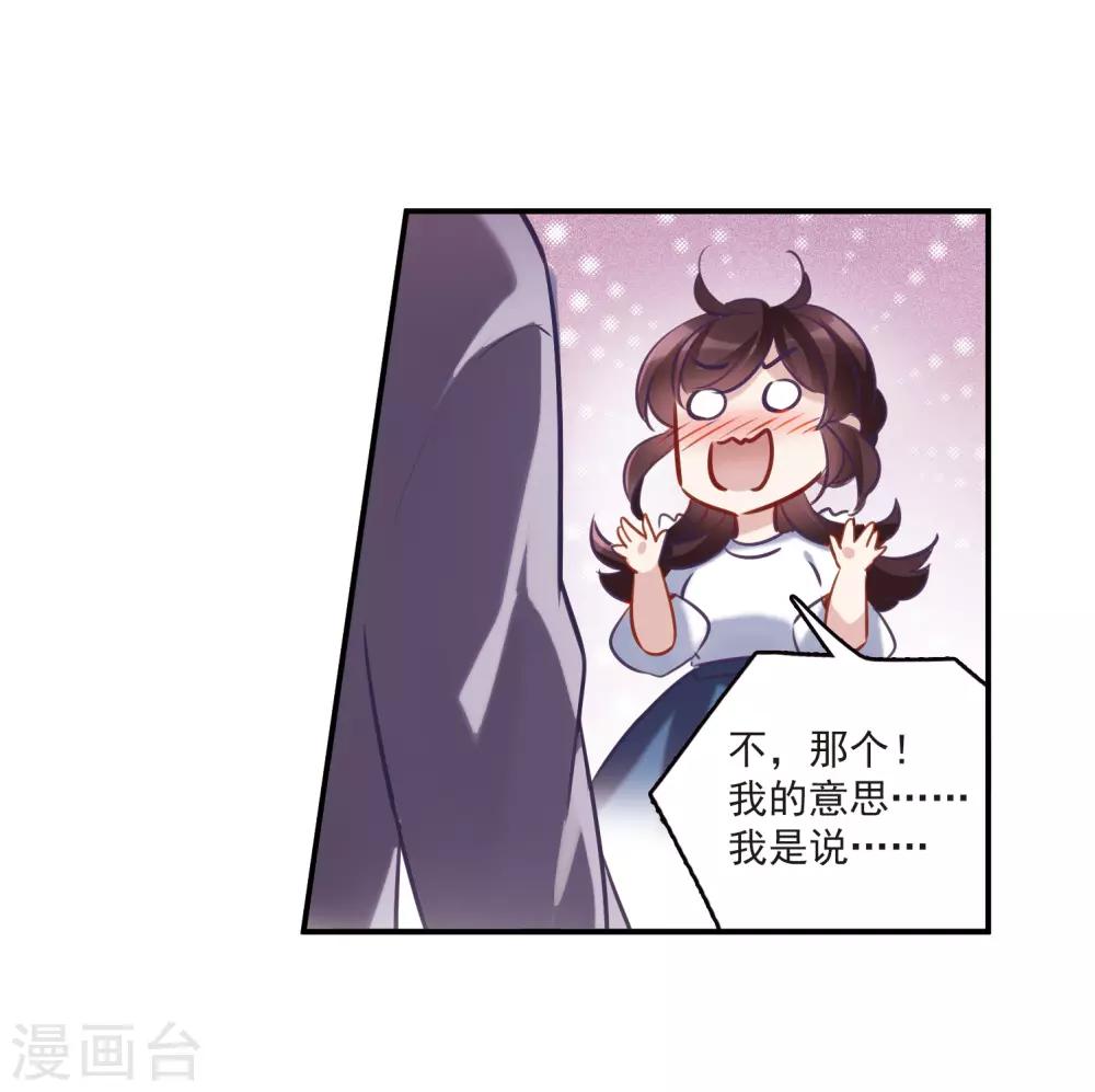 第11话2 新的预言-第34话