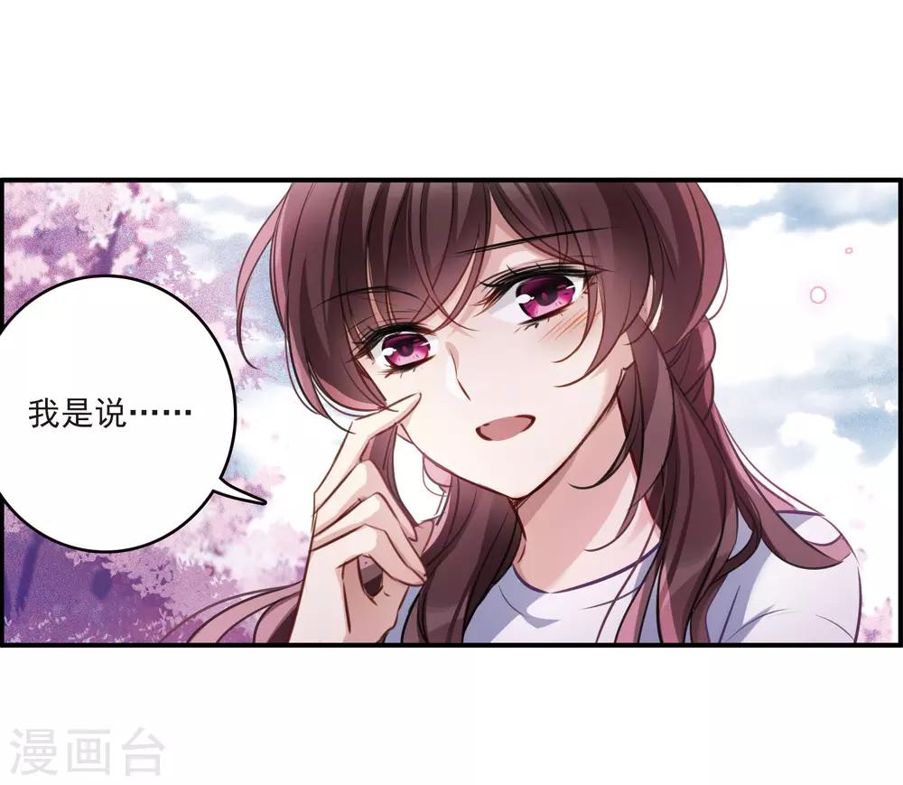 第11话2 新的预言-第34话