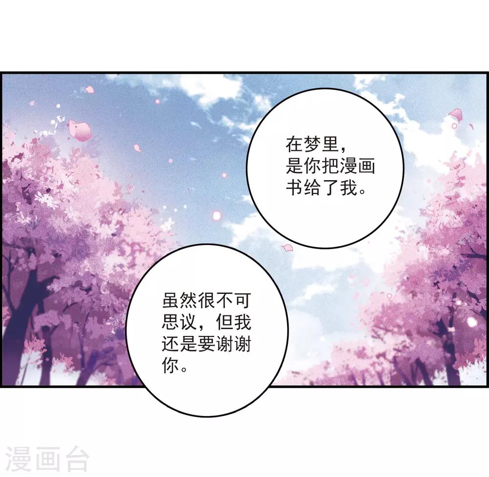 第11话2 新的预言-第34话