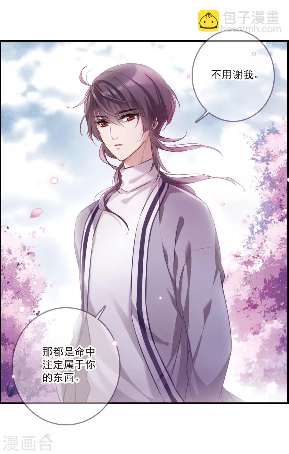 第11话2 新的预言-第34话