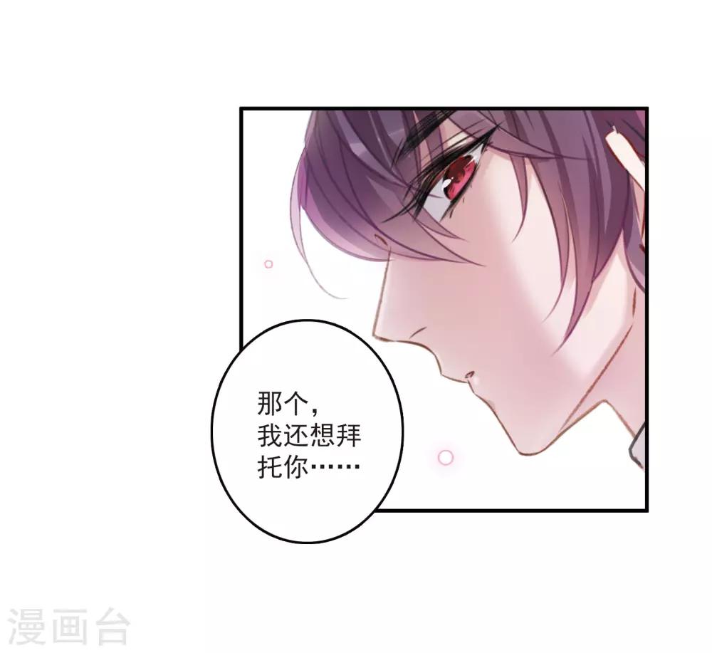 第11话2 新的预言-第34话