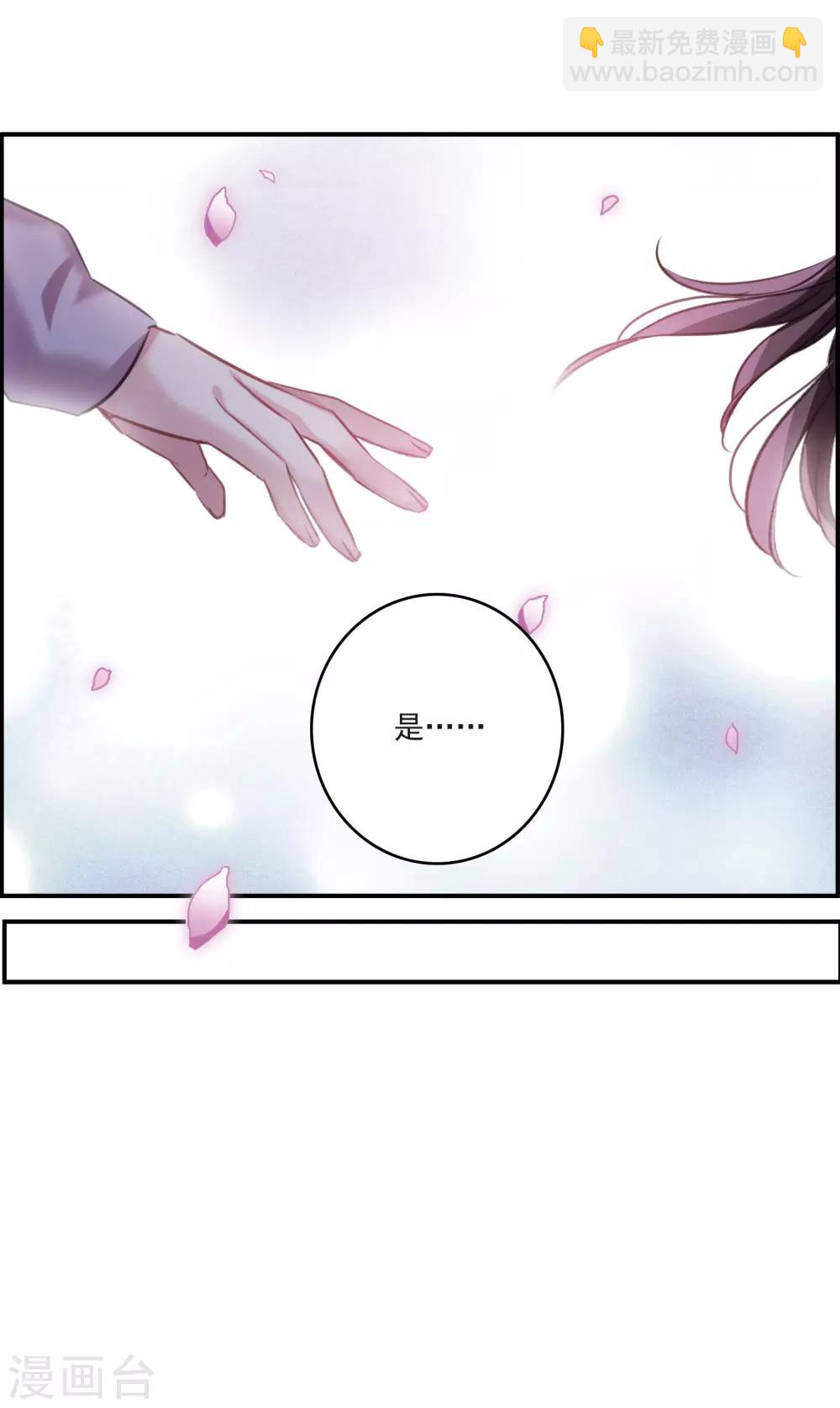 第11话2 新的预言-第34话