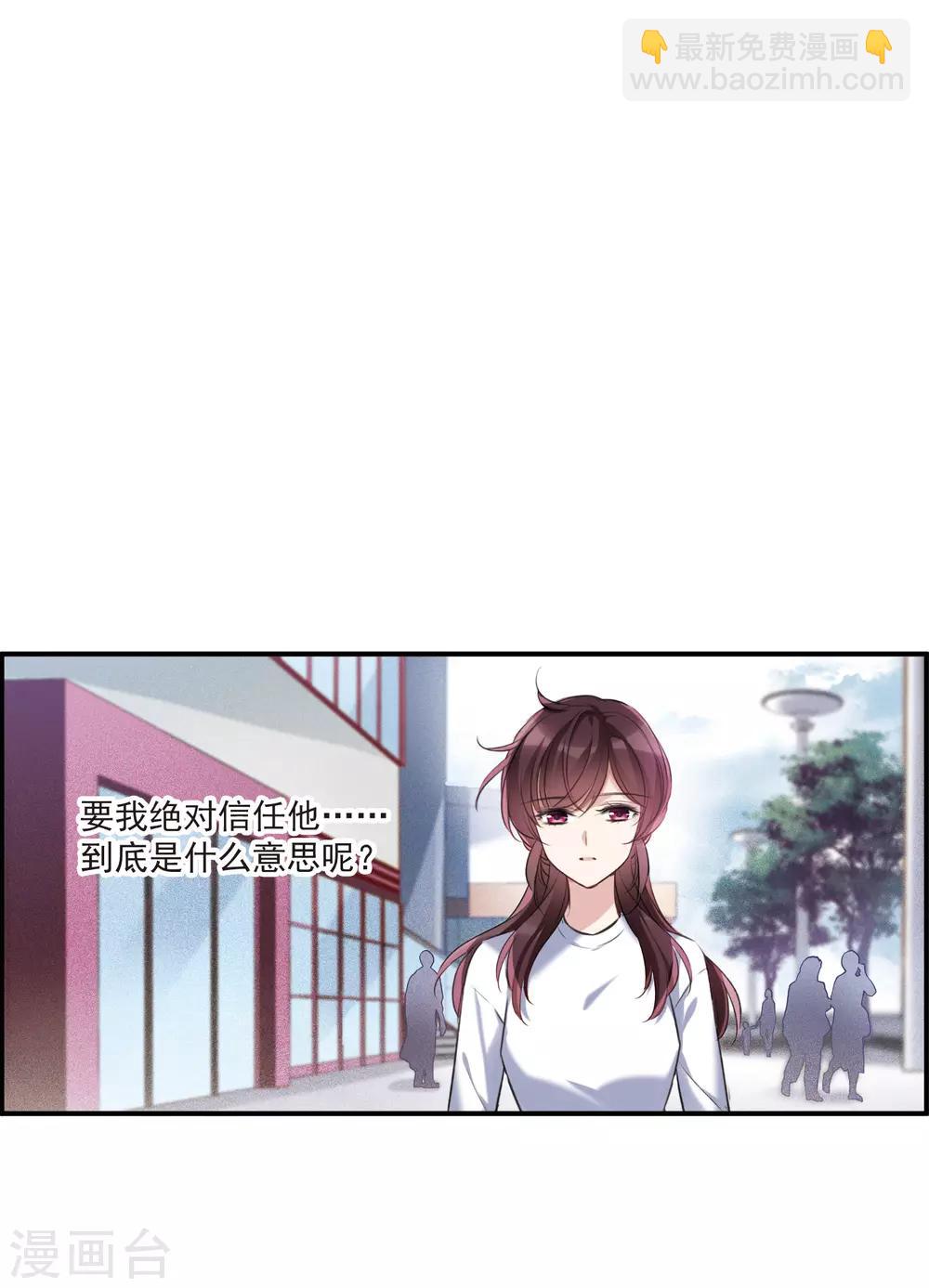 第11话2 新的预言-第34话