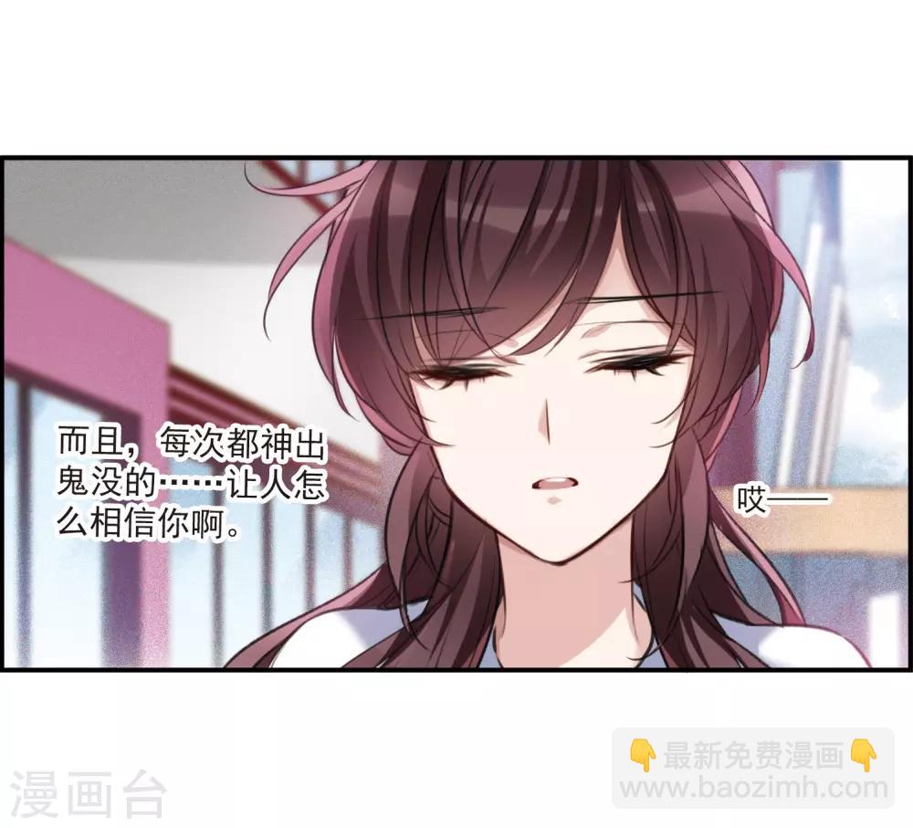 第11话2 新的预言-第34话