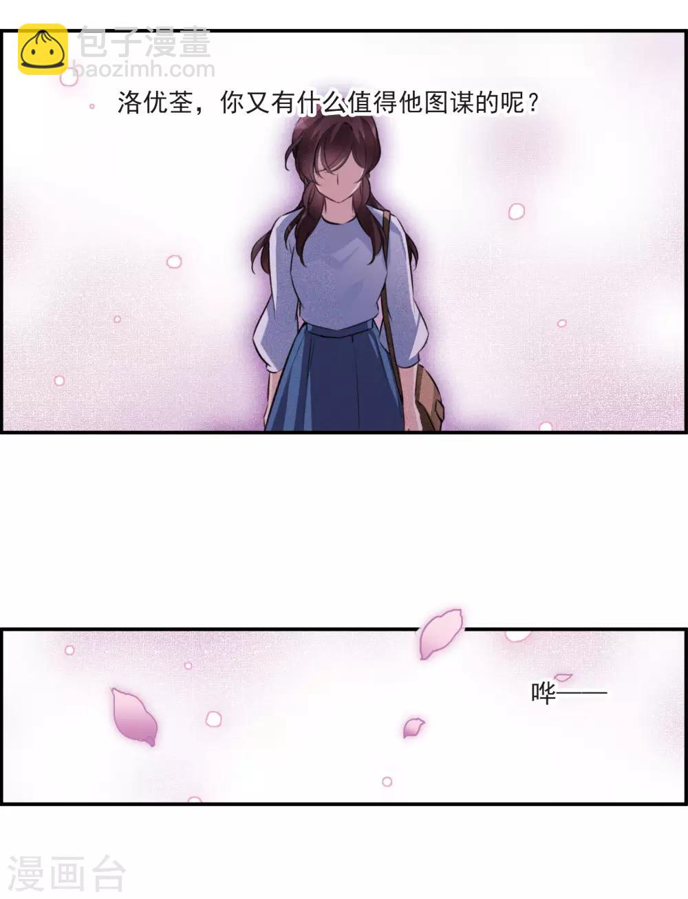 第11话2 新的预言-第34话