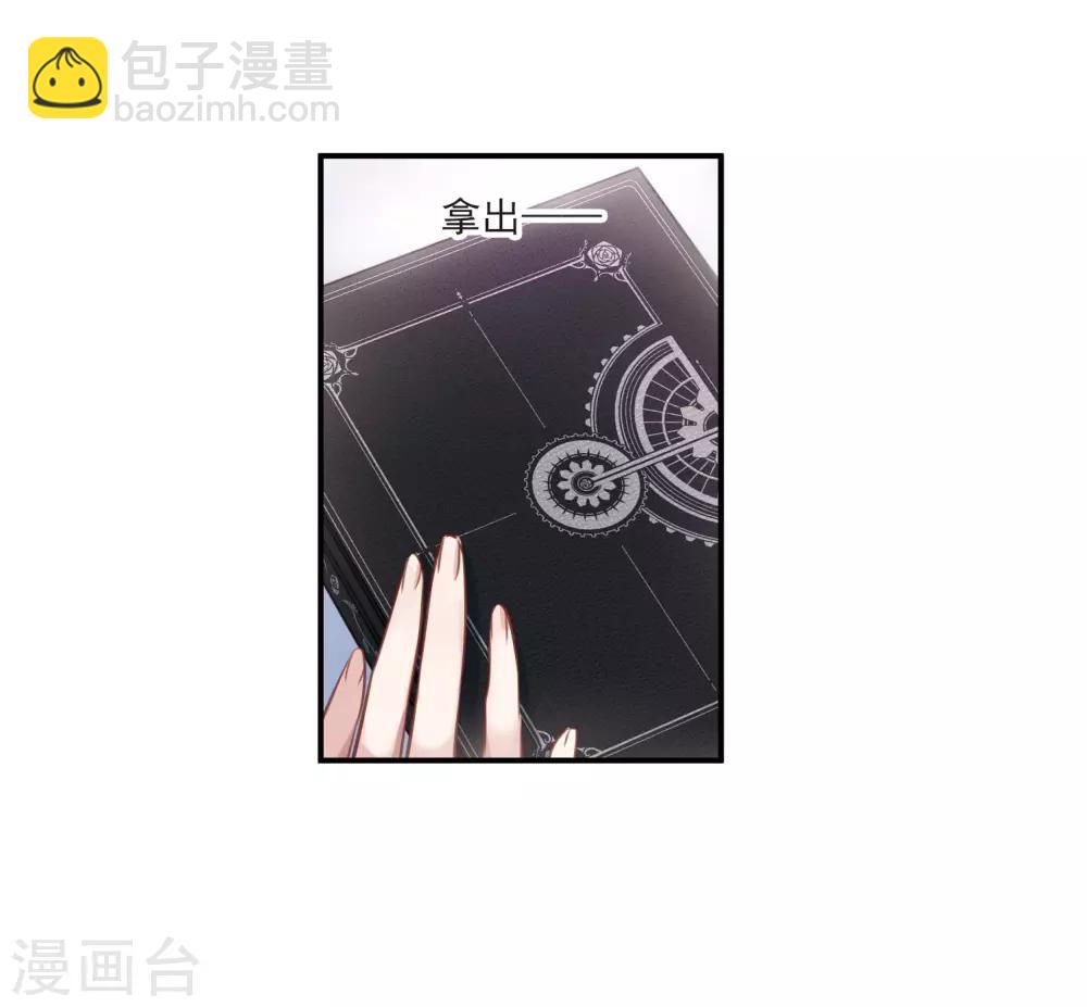 第11话2 新的预言-第34话