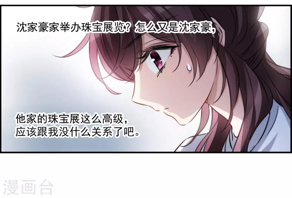 第11话2 新的预言-第34话