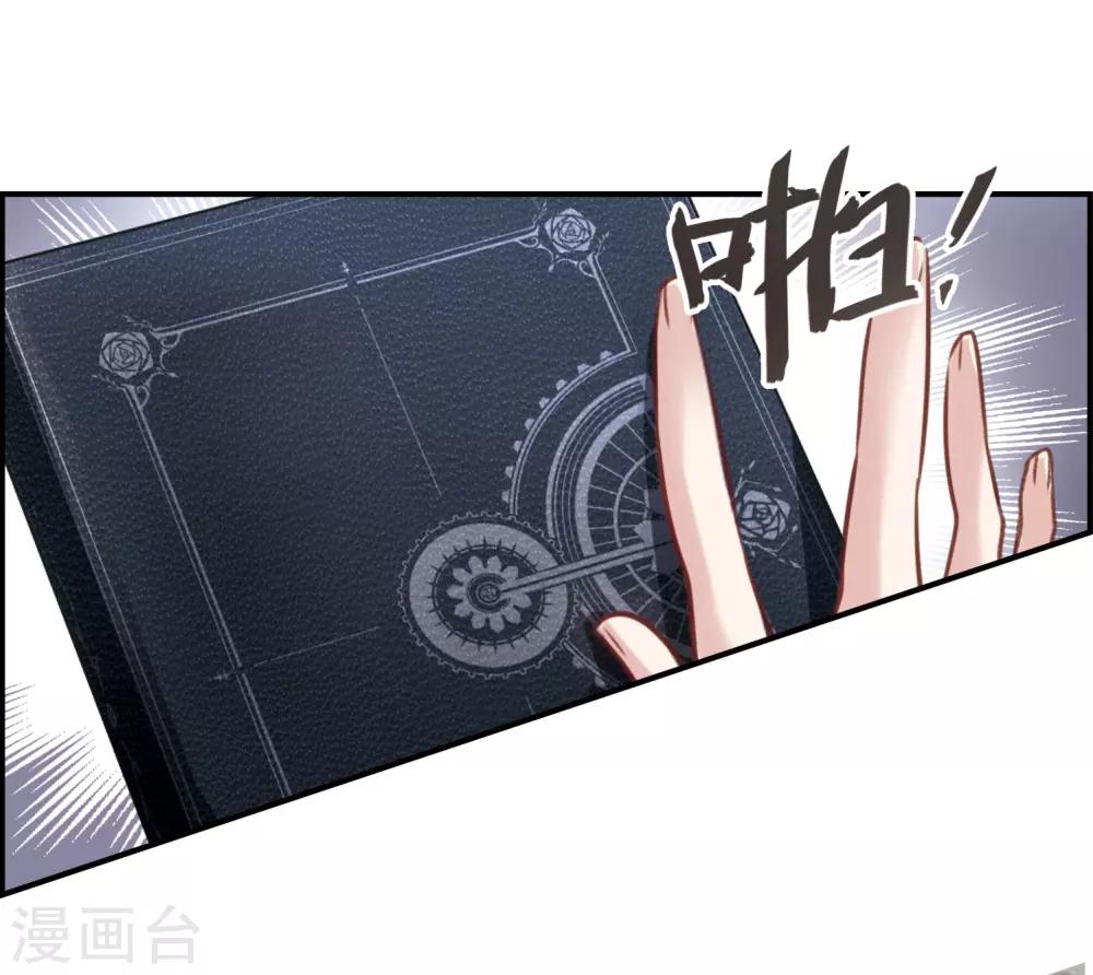 第11话2 新的预言-第34话