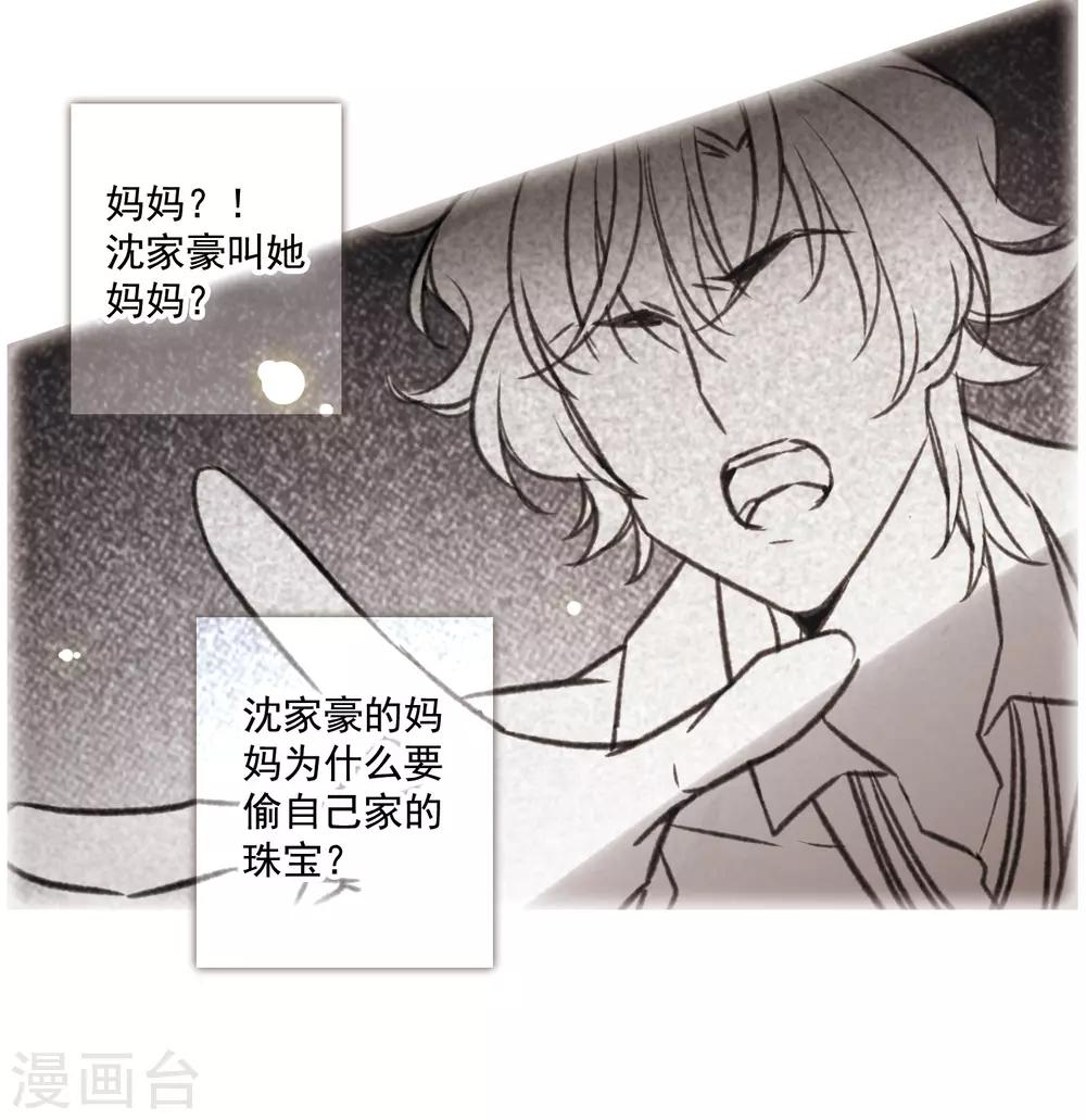 第11话2 新的预言-第34话