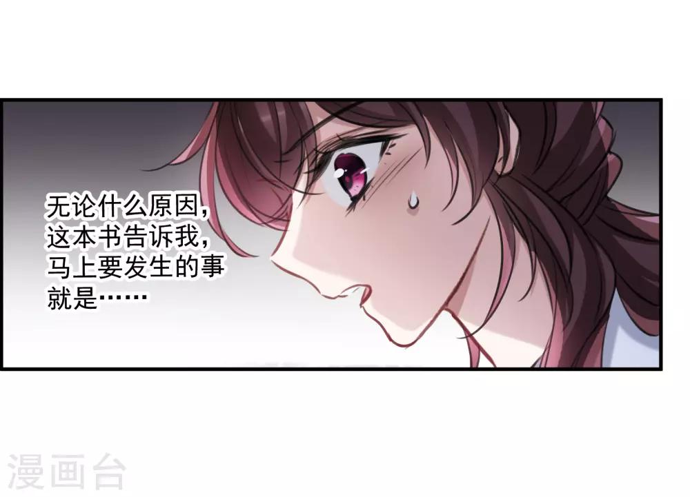 第11话2 新的预言-第34话