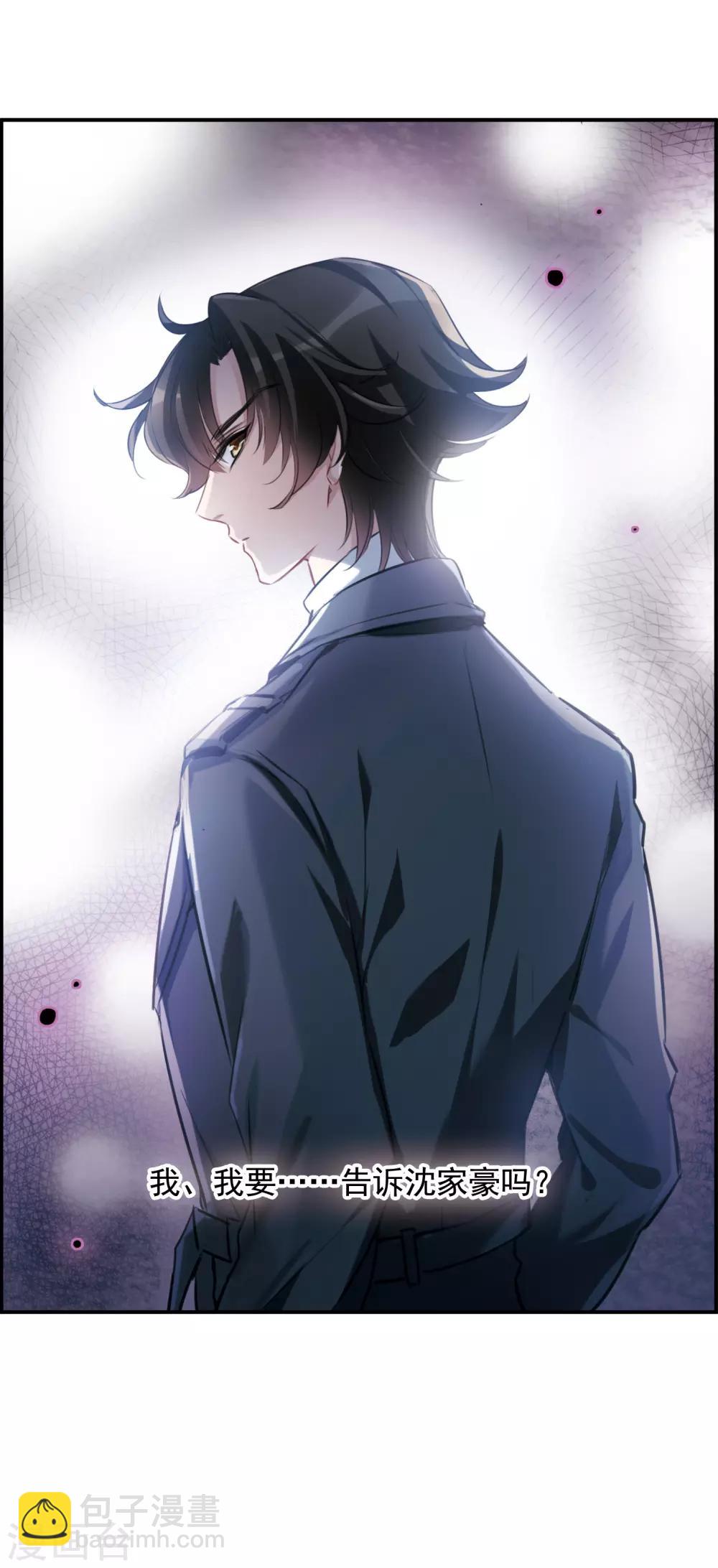 第11话2 新的预言-第34话