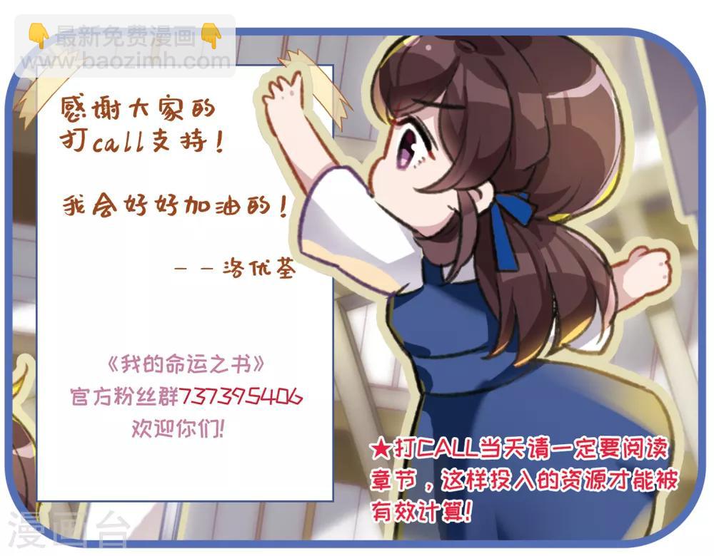 第11话2 新的预言-第34话