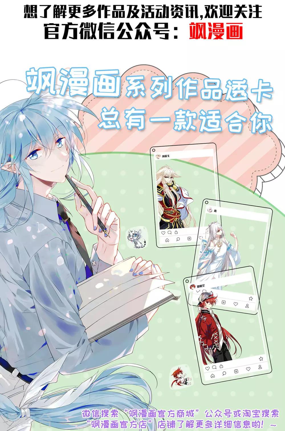 第11话2 新的预言-第34话