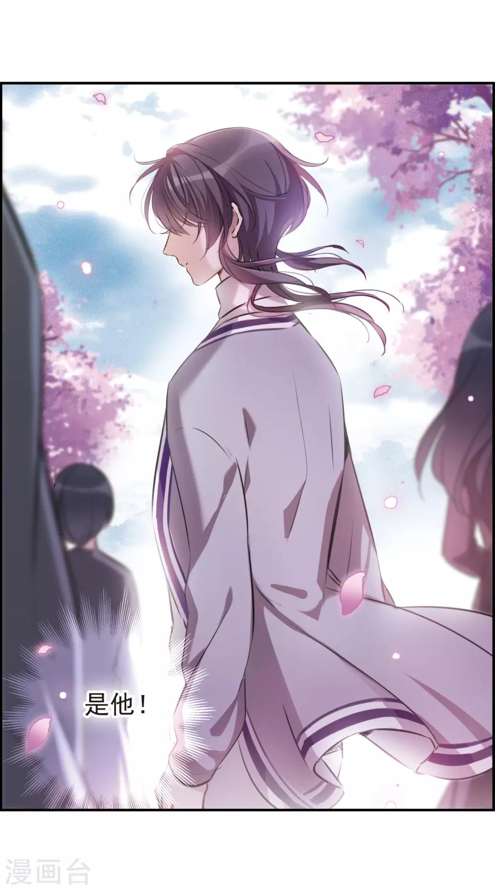 第11话2 新的预言-第34话