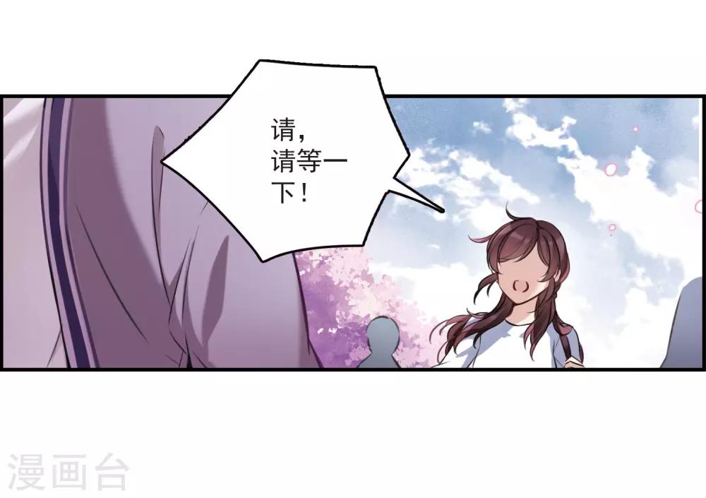 第11话2 新的预言-第34话