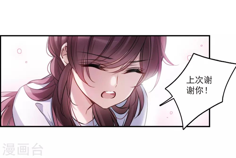 第11话2 新的预言-第34话