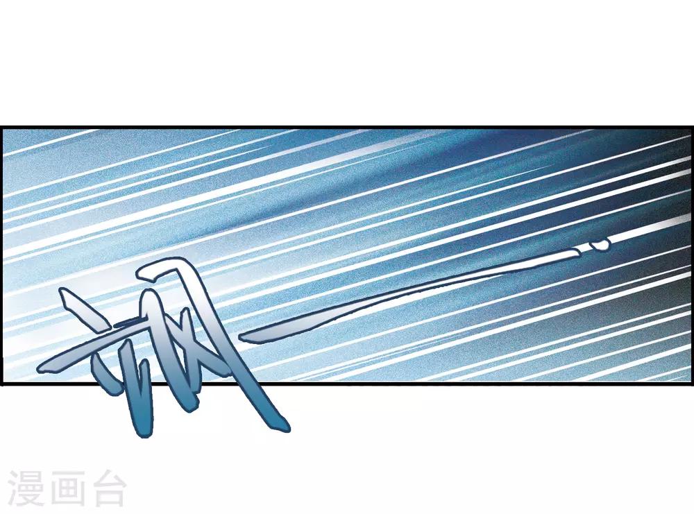 第12话2 善意与恶意-第36话