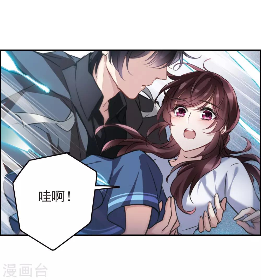 第12话2 善意与恶意-第36话