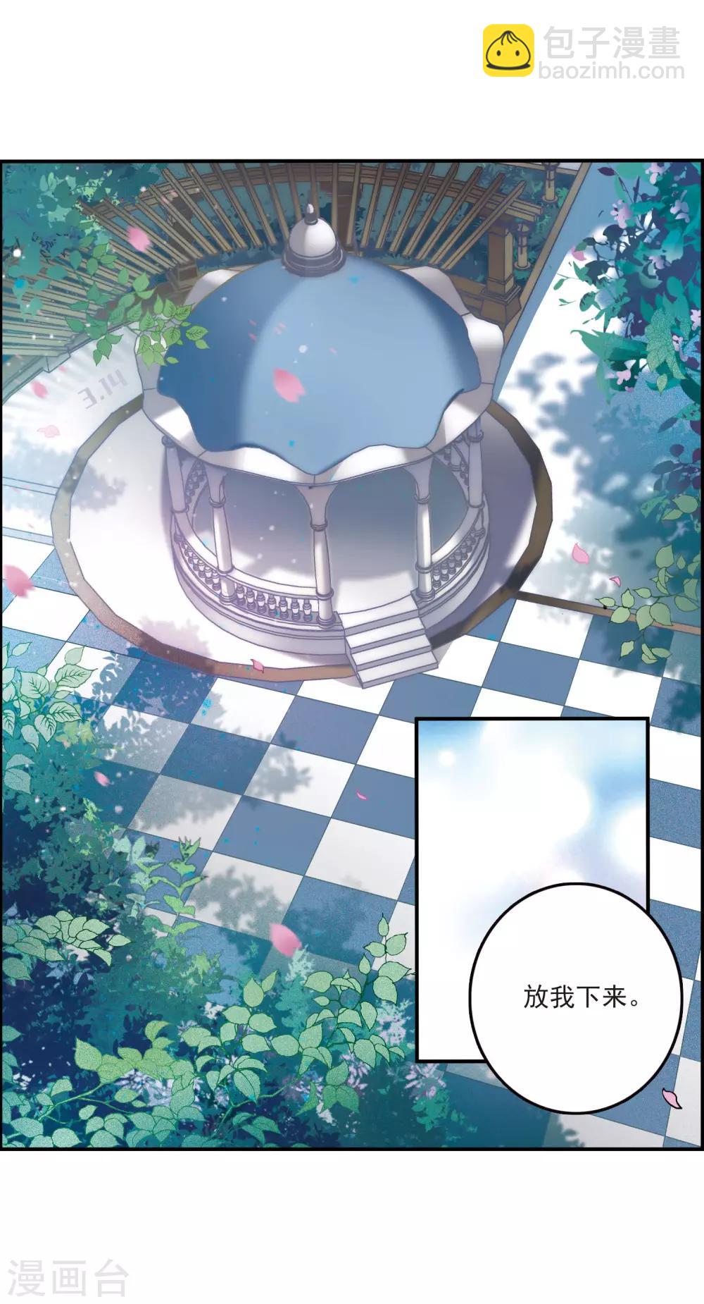 第12话2 善意与恶意-第36话