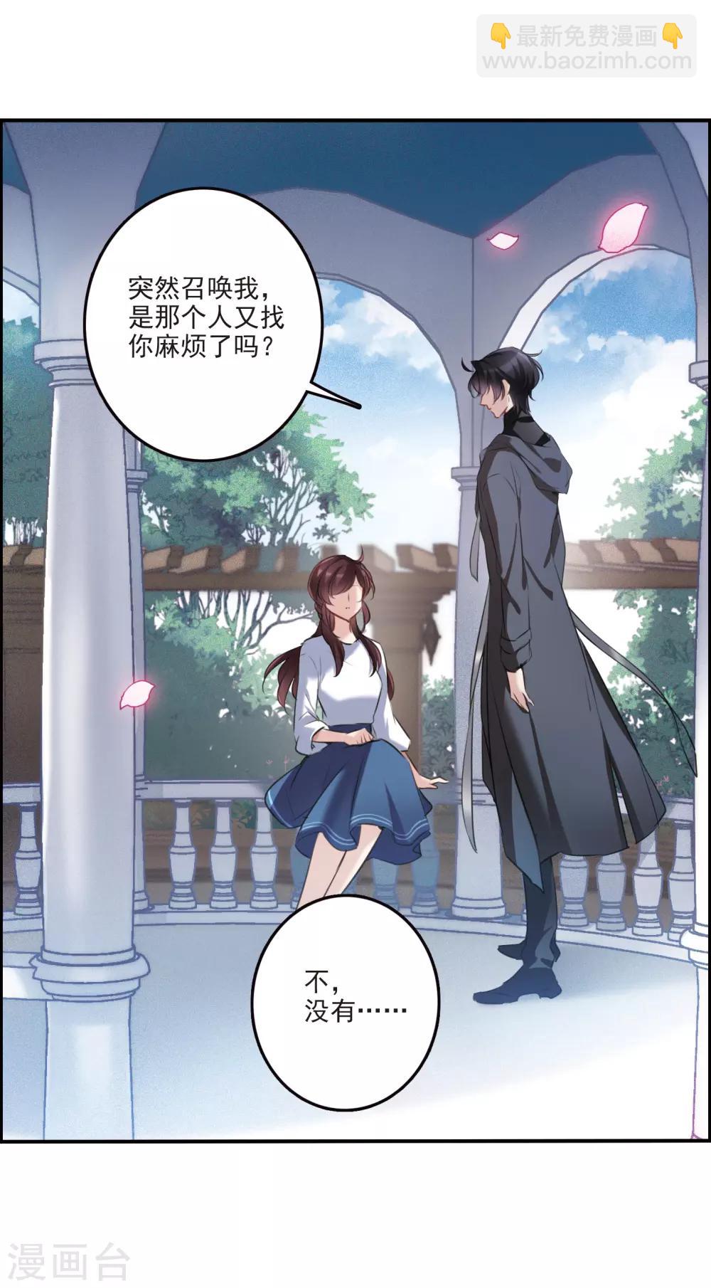 第12话2 善意与恶意-第36话