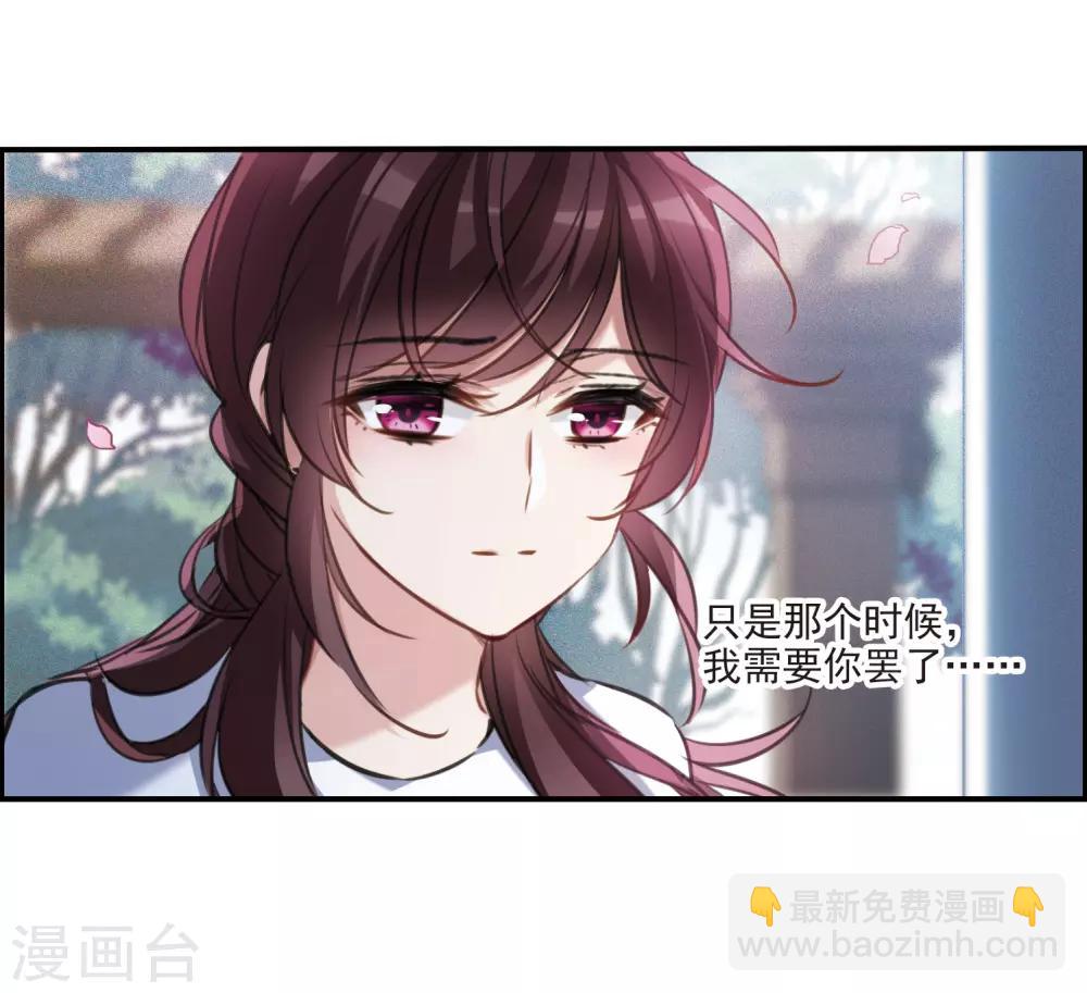 第12话2 善意与恶意-第36话
