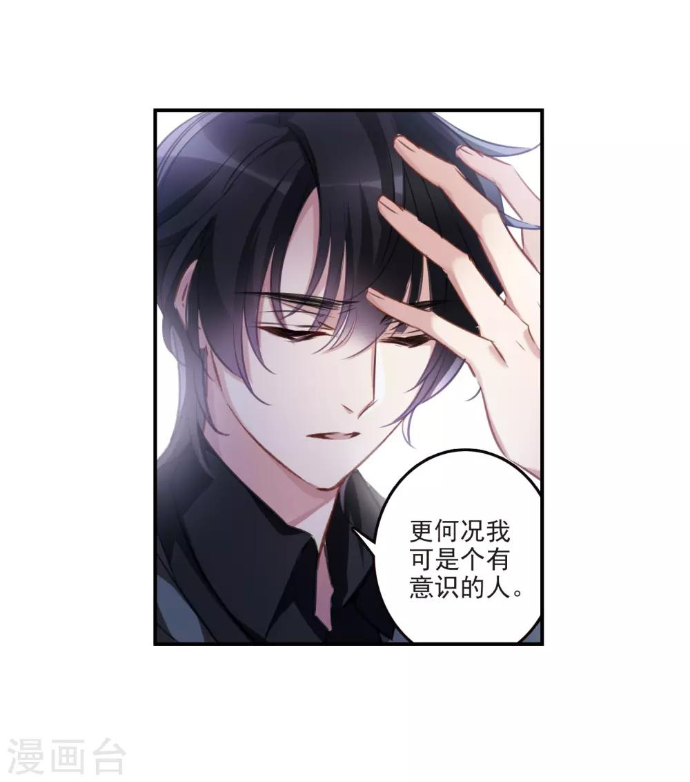 第12话2 善意与恶意-第36话