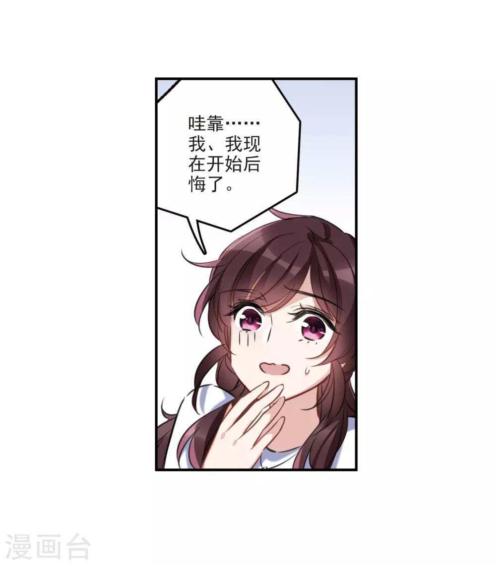 第12话2 善意与恶意-第36话