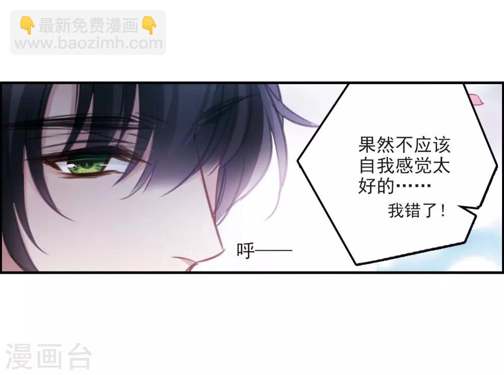 第12话2 善意与恶意-第36话