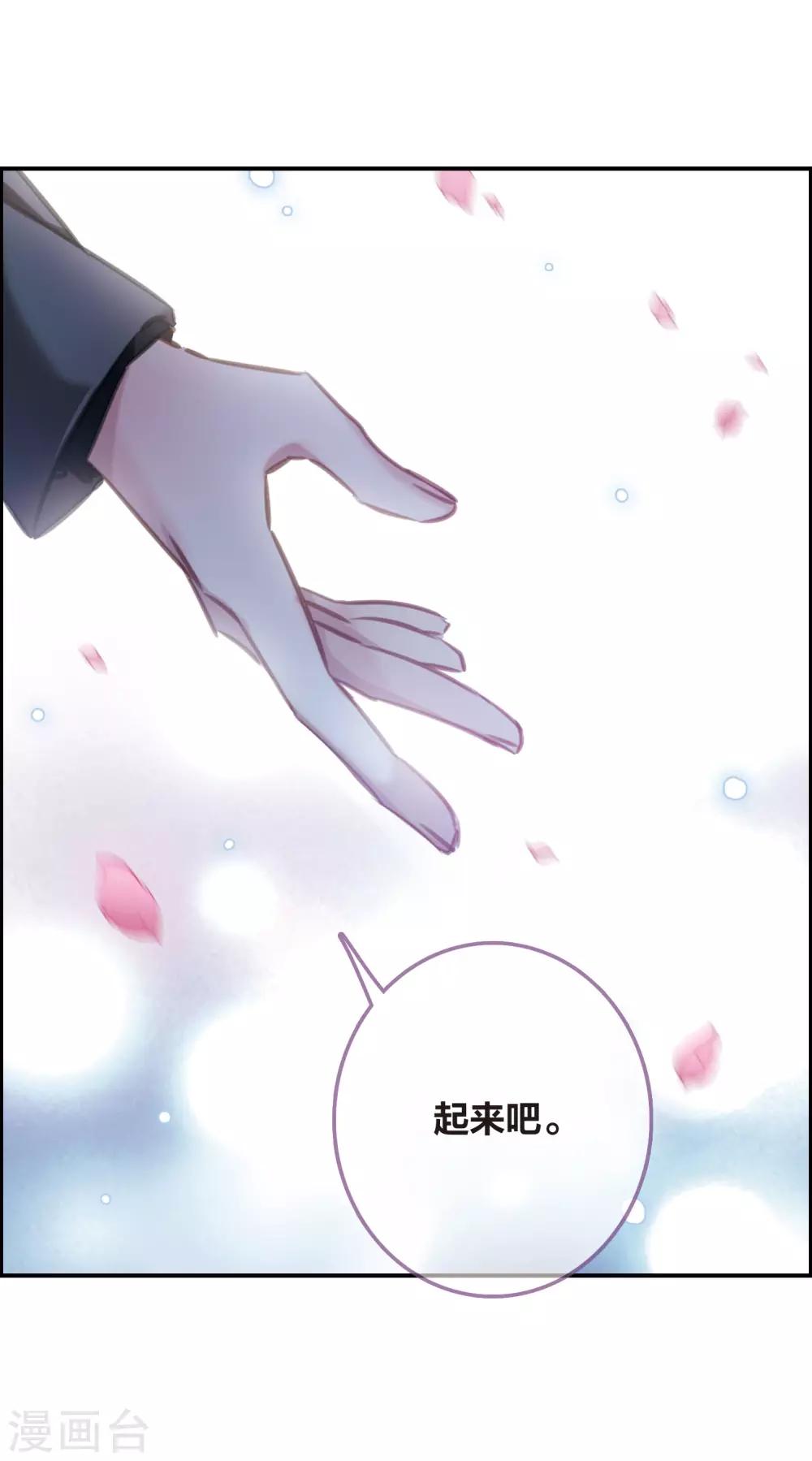 第12话2 善意与恶意-第36话