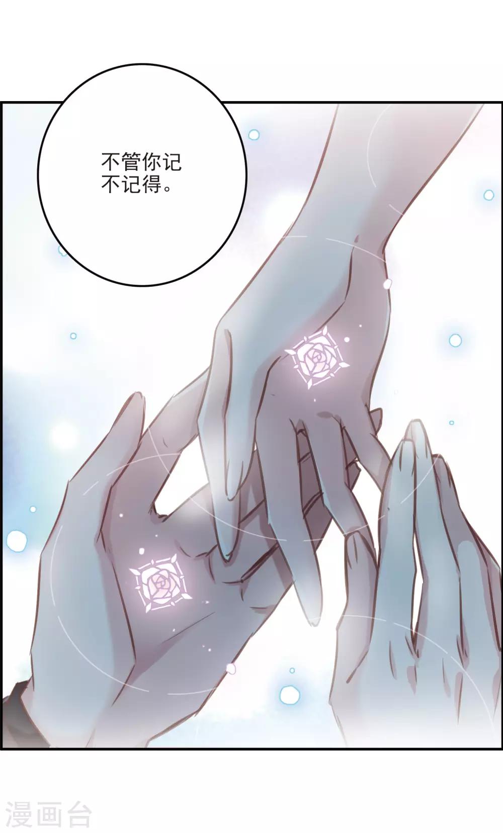第13话2 契约-第38话