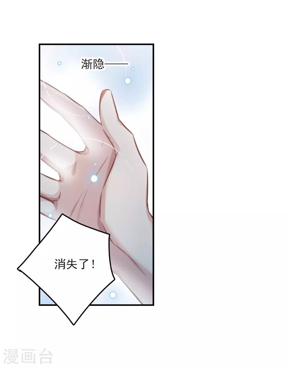 第13话2 契约-第38话