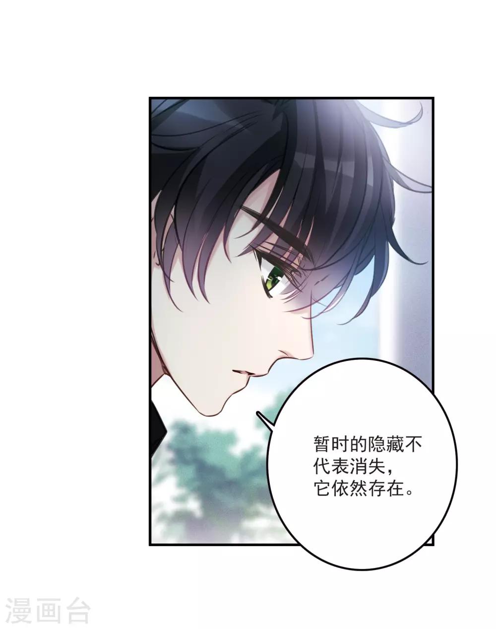 第13话2 契约-第38话