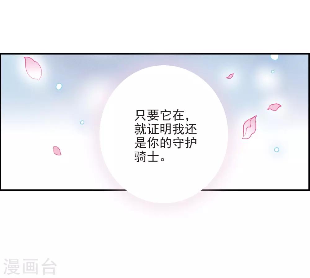第13话2 契约-第38话