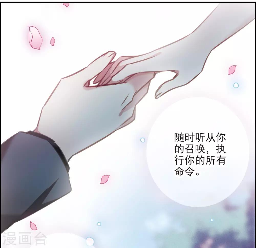 第13话2 契约-第38话