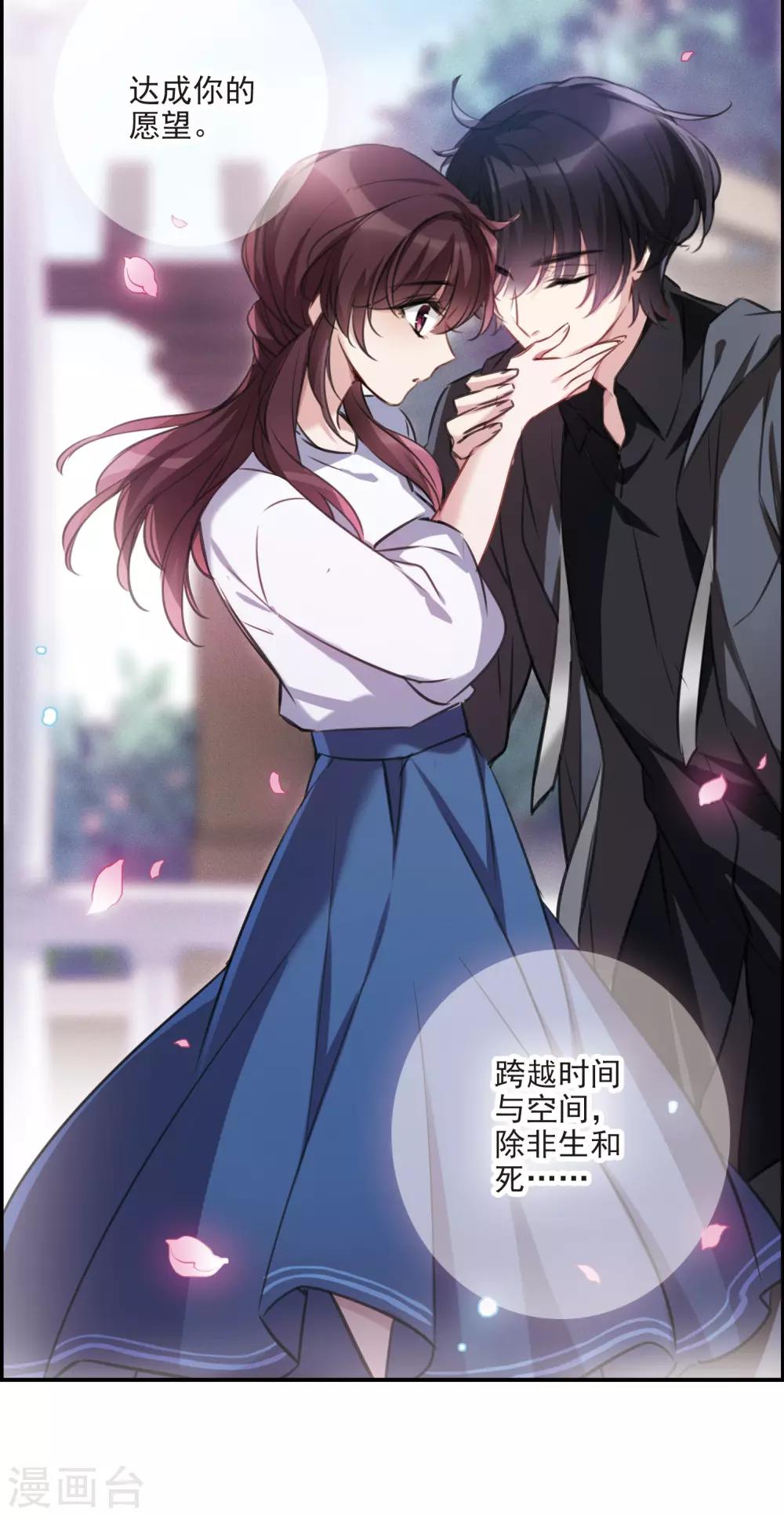 第13话2 契约-第38话