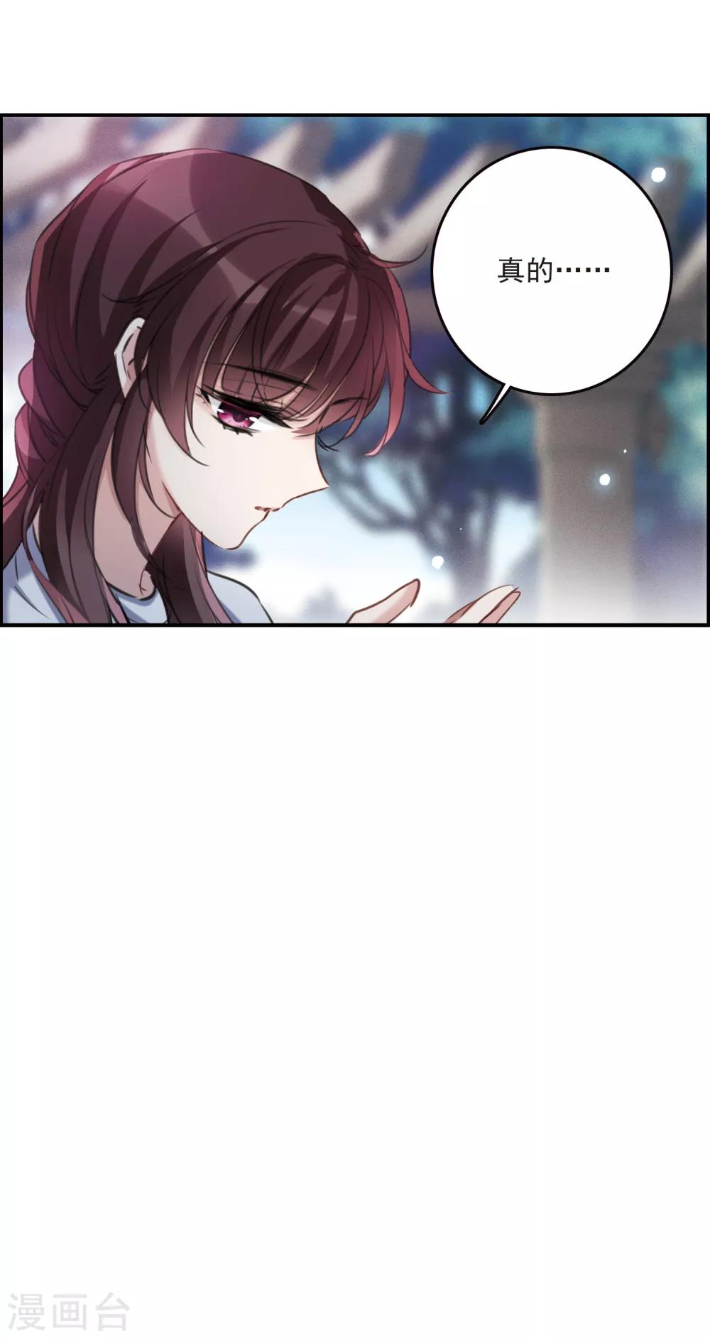 第13话2 契约-第38话
