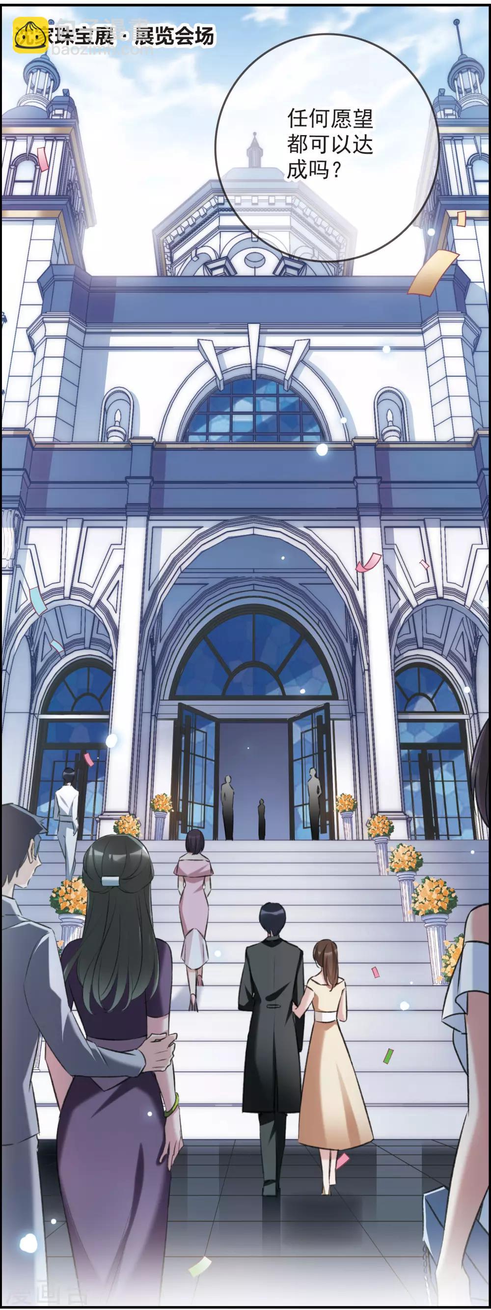 第13话2 契约-第38话