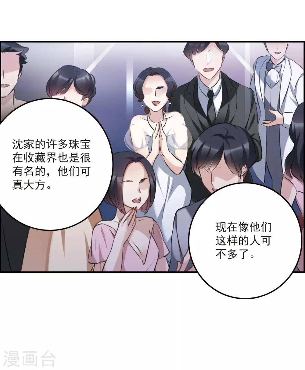 第13话2 契约-第38话