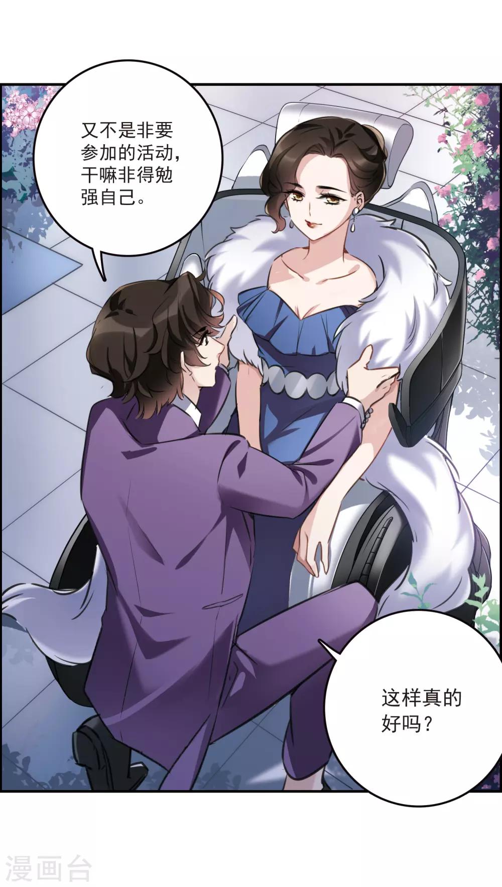 第13话2 契约-第38话