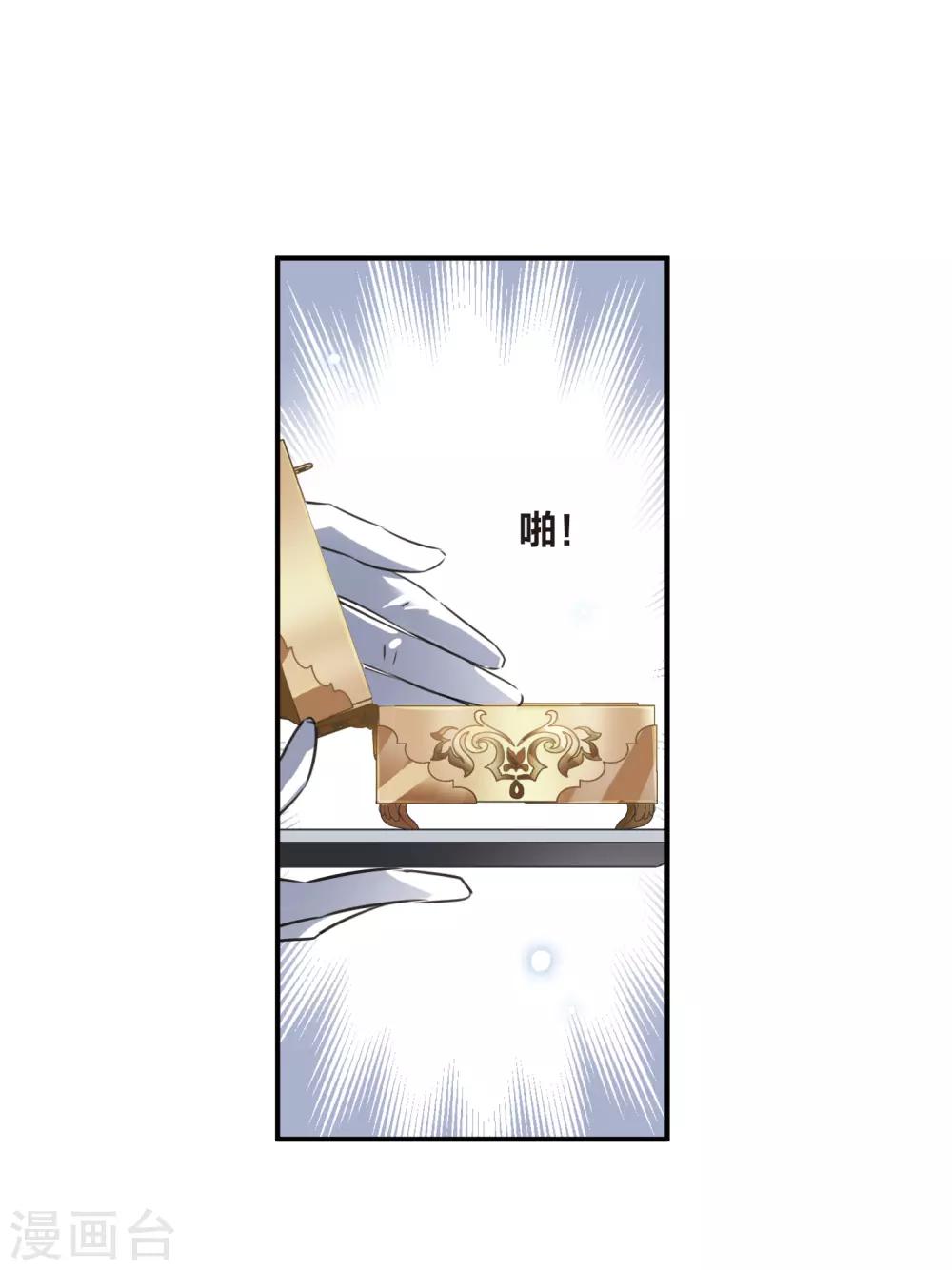 第13话2 契约-第38话