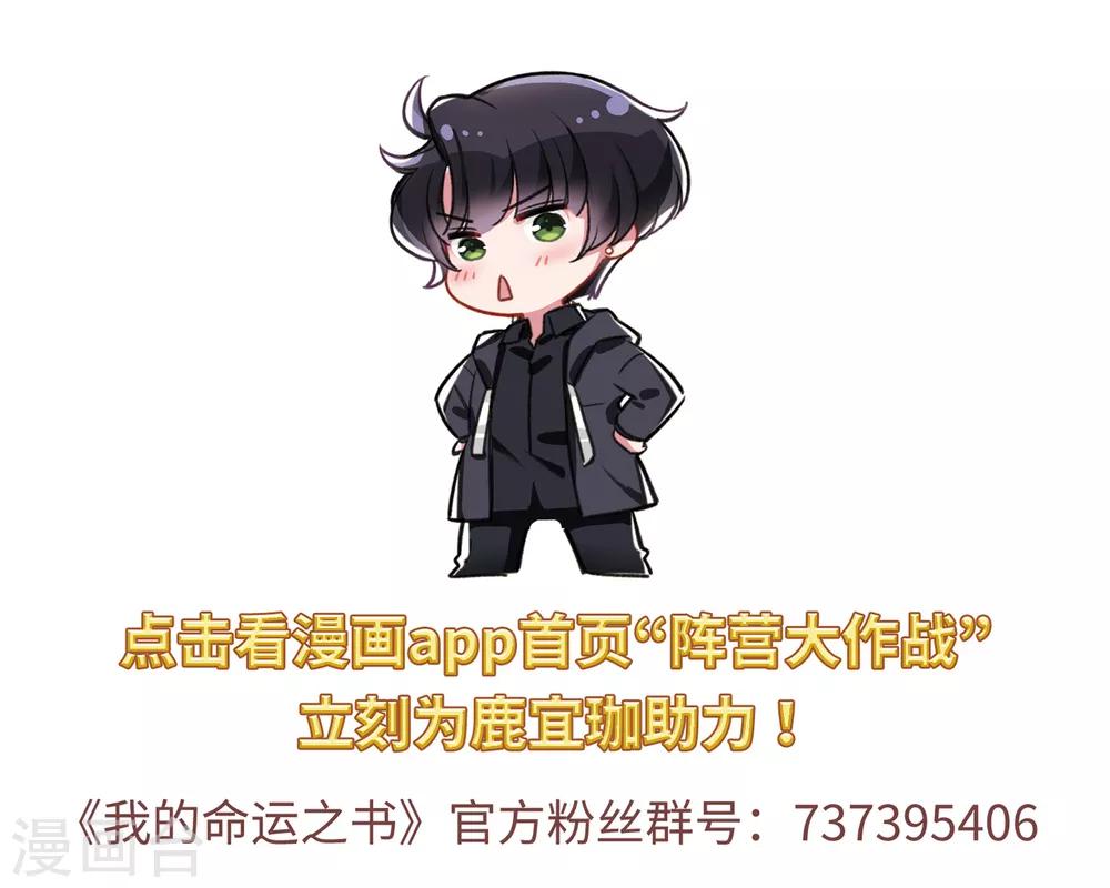 第13话2 契约-第38话