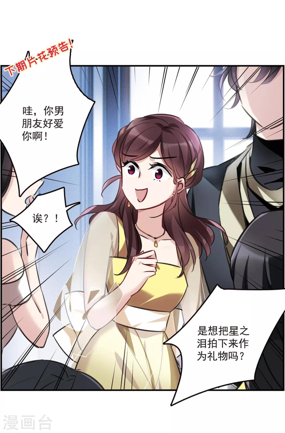 第13话2 契约-第38话