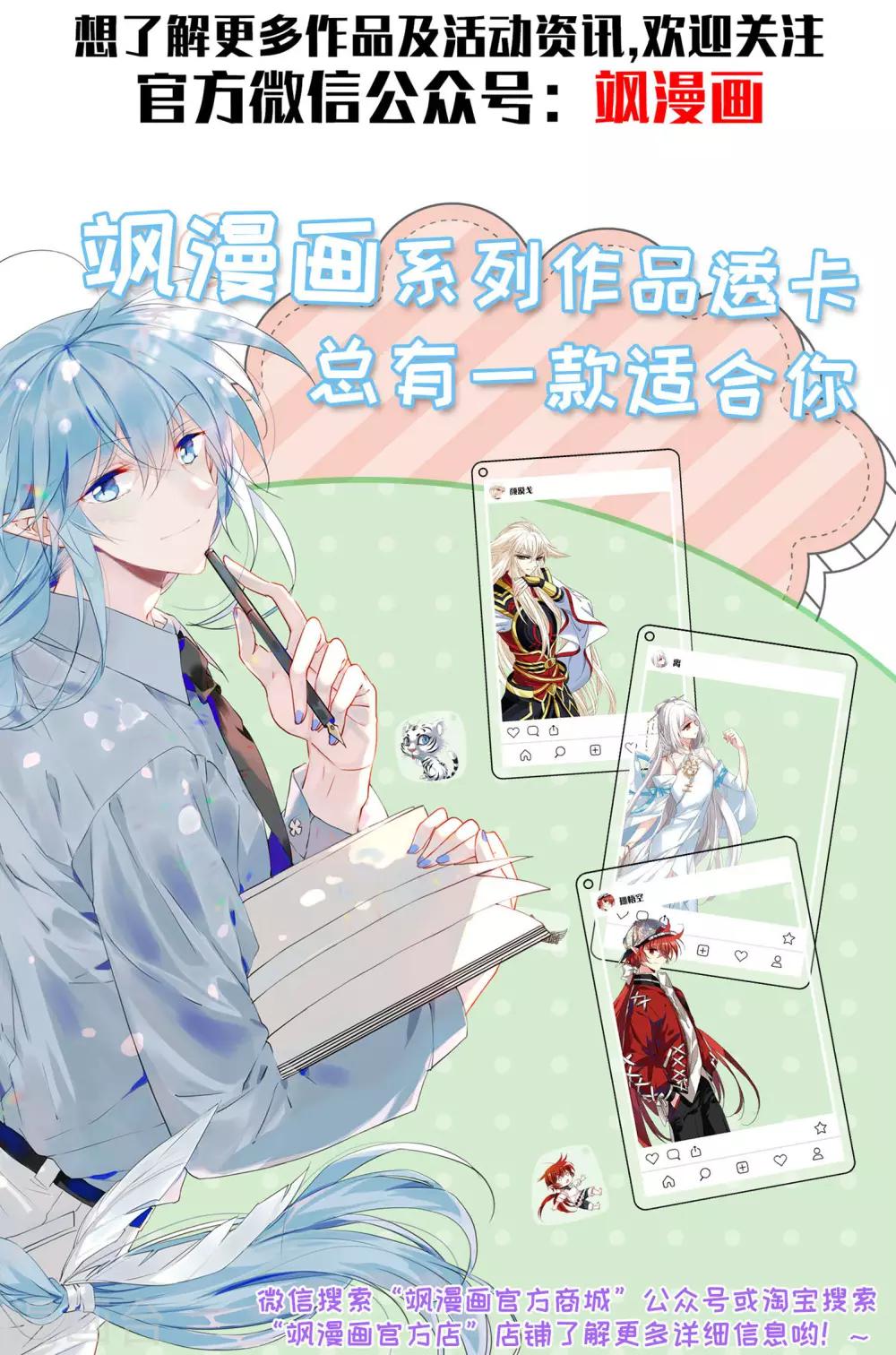 第13话2 契约-第38话
