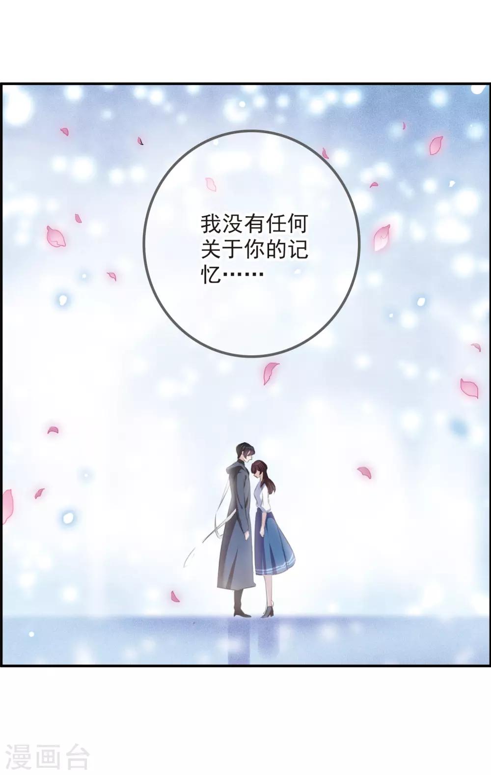 第13话2 契约-第38话