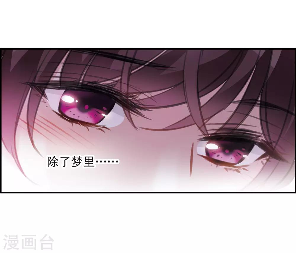 第13话2 契约-第38话