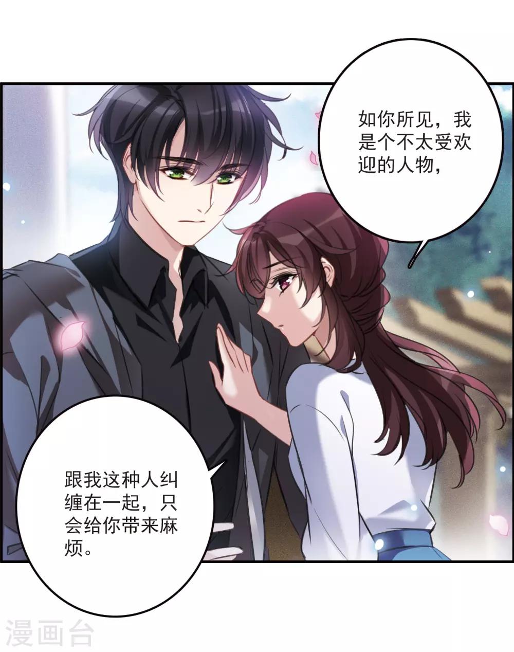 第13话2 契约-第38话